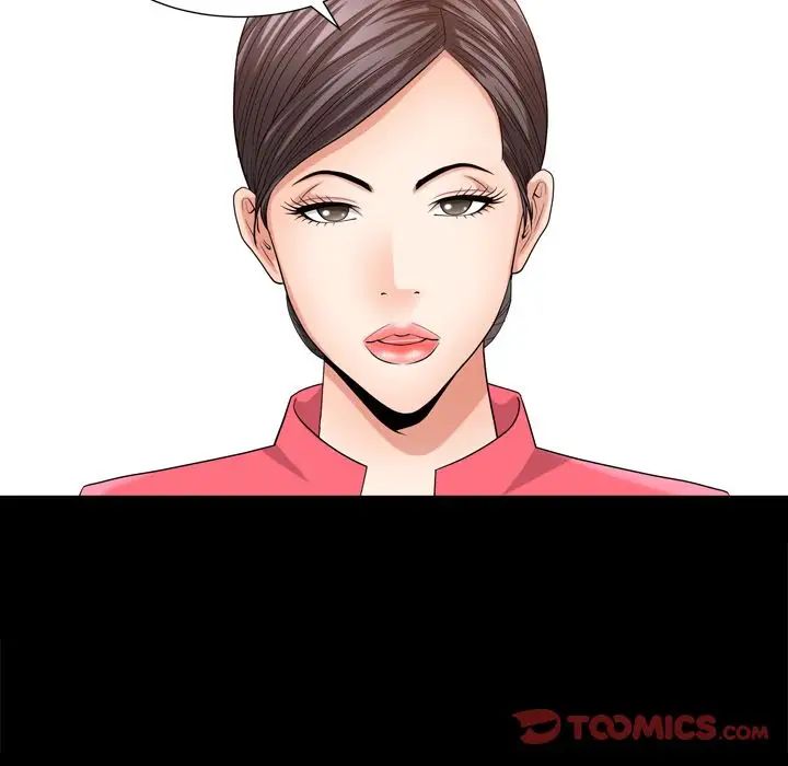 善良的她第25话