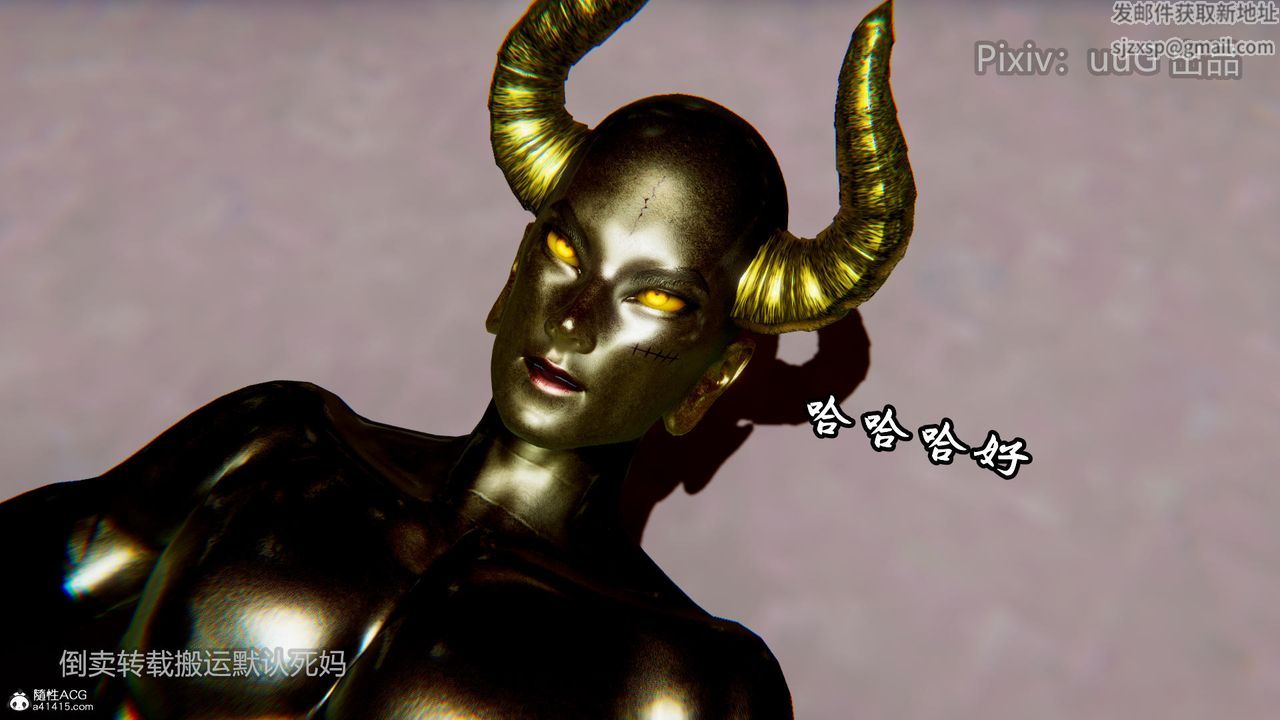 [3D]天命前传第17话