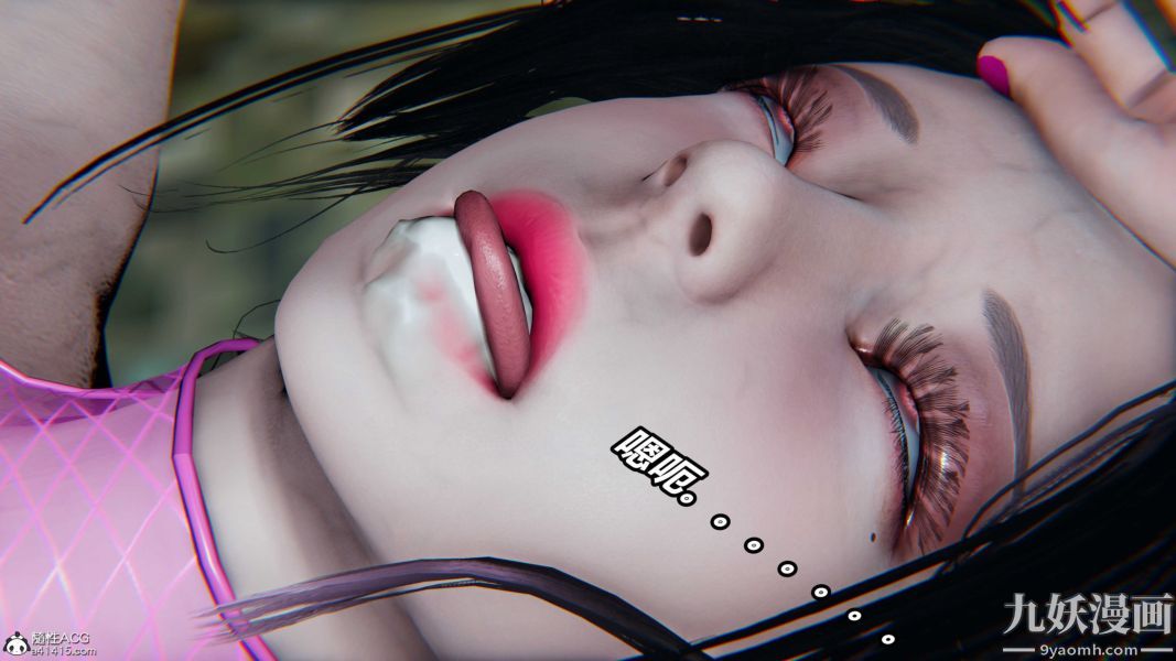 [3D]逆轉第二季[完整版]第20章【第04话】