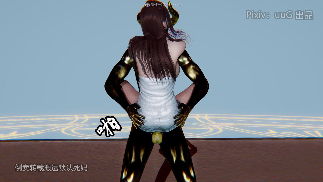 [3D]天命前传第18话