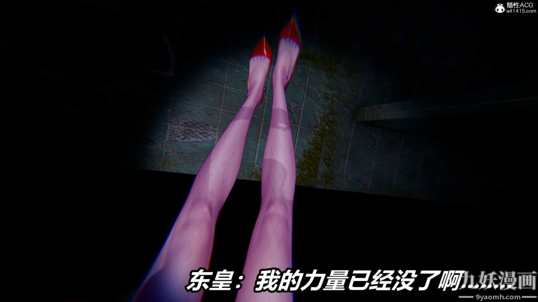 [3D]逆转第二季[完整版]第20章【第04话】