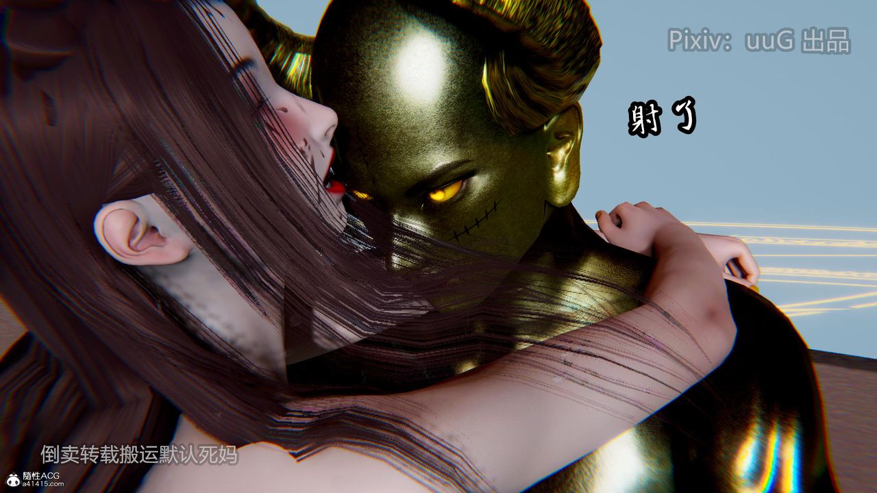 [3D]天命前传第18话