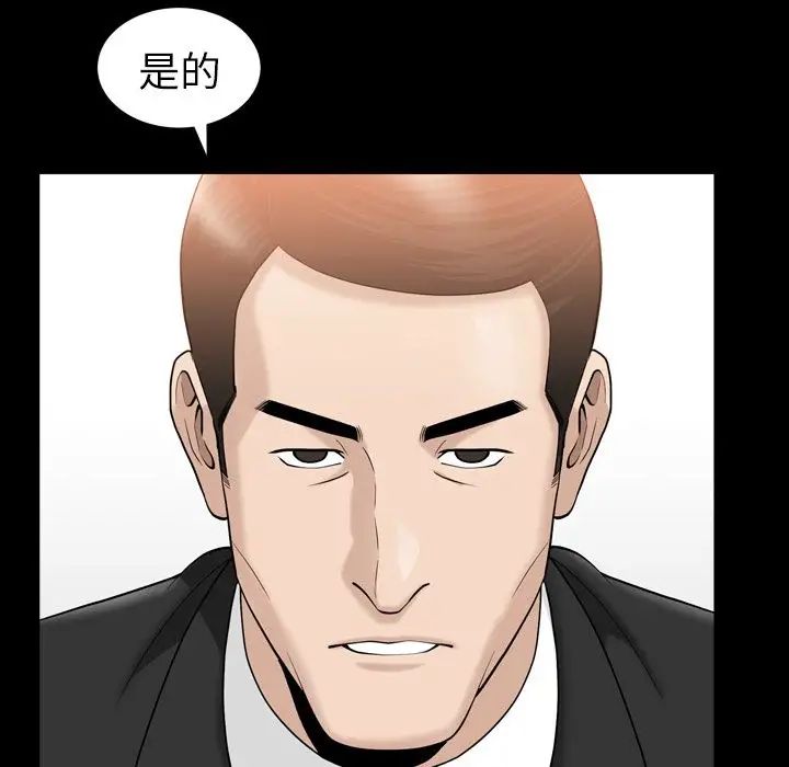 善良的她第25话