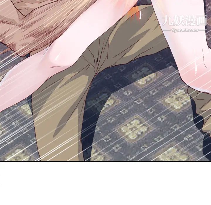 优质女人第11话