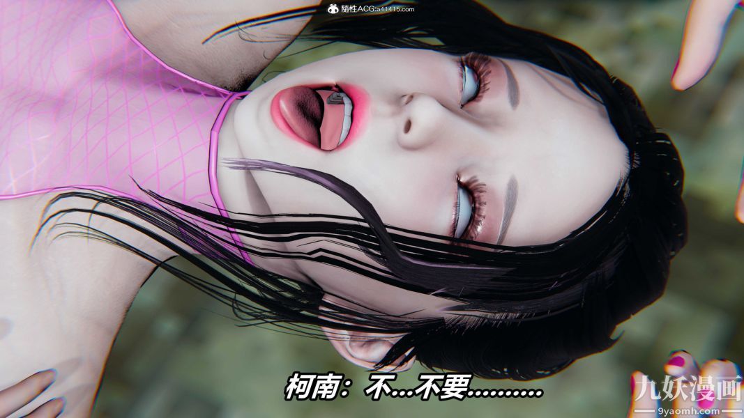 [3D]逆转第二季[完整版]第20章【第04话】