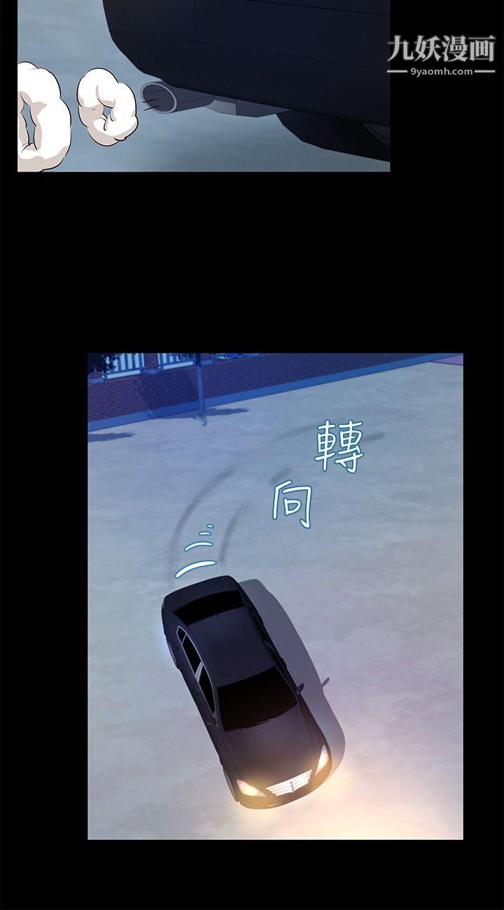 養女第24話-乳交