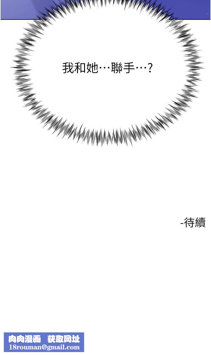 大嫂的裙子第42话-快来帮我灭火