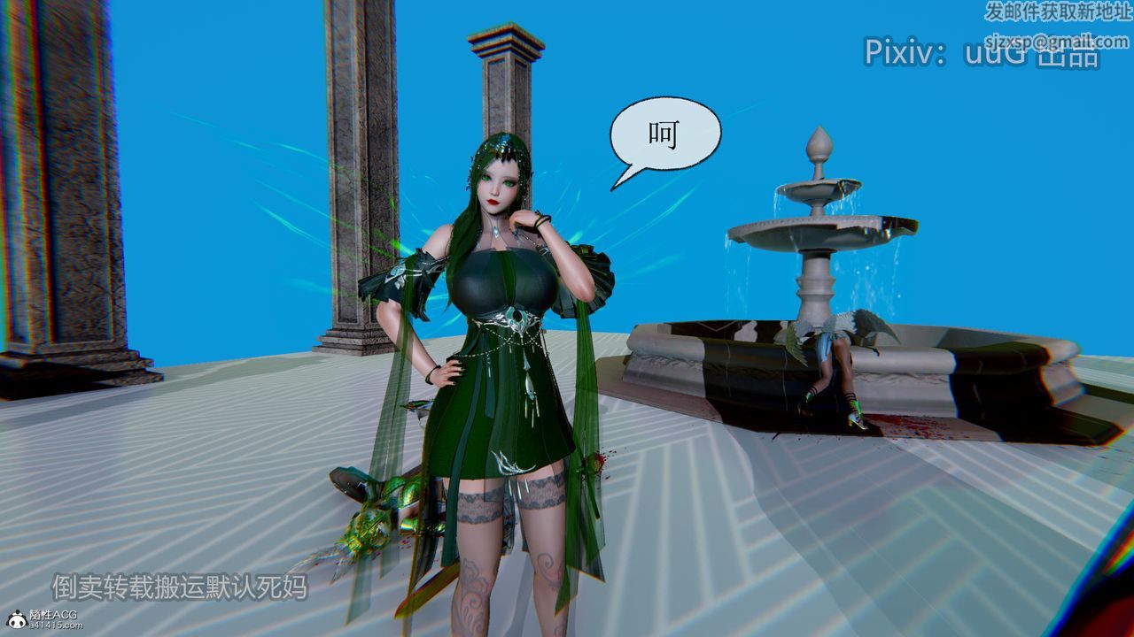 [3D]天命前傳第18話