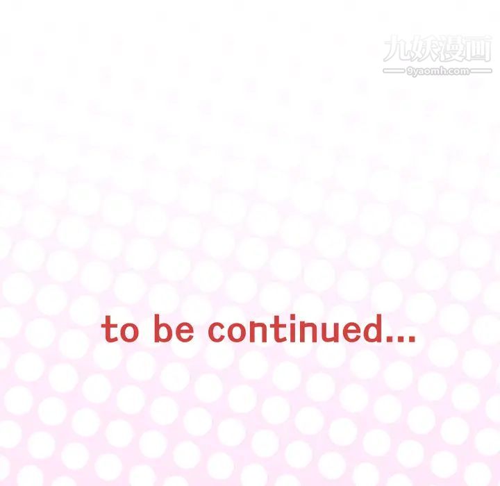 优质女人第11话