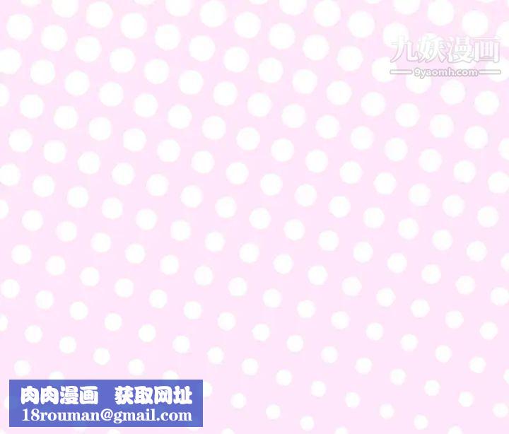 优质女人第11话