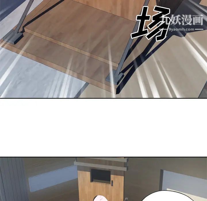 優質女人第12话