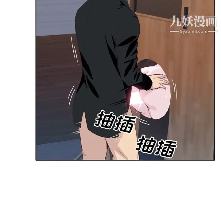 优质女人第12话