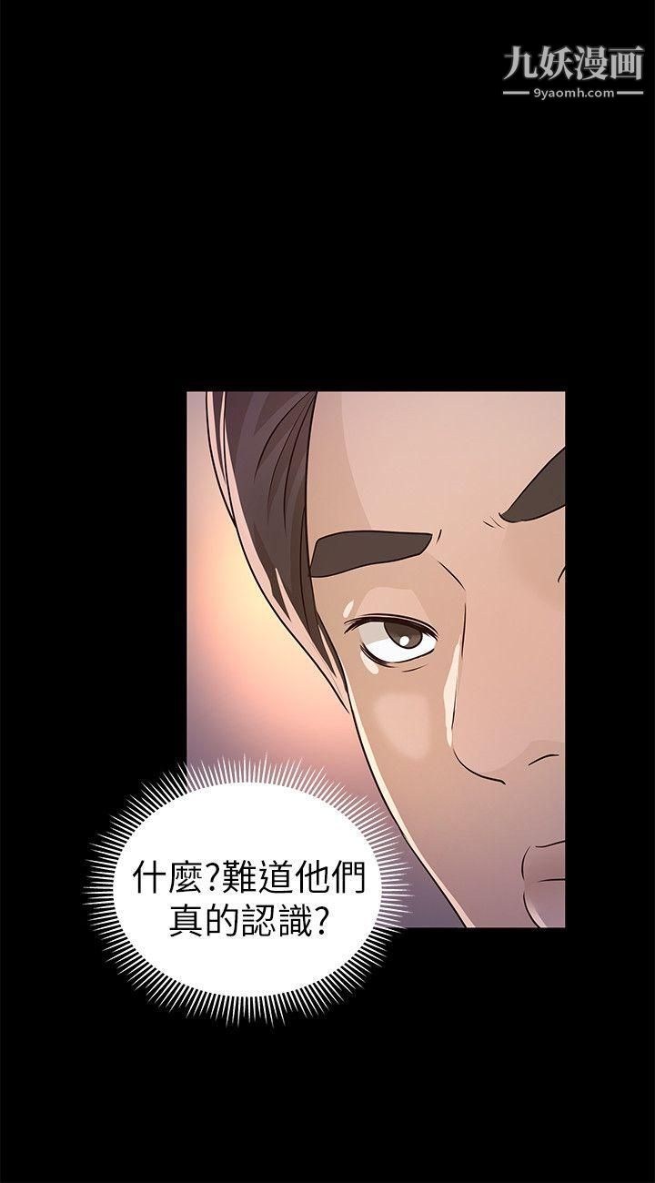 养女第24话-乳交