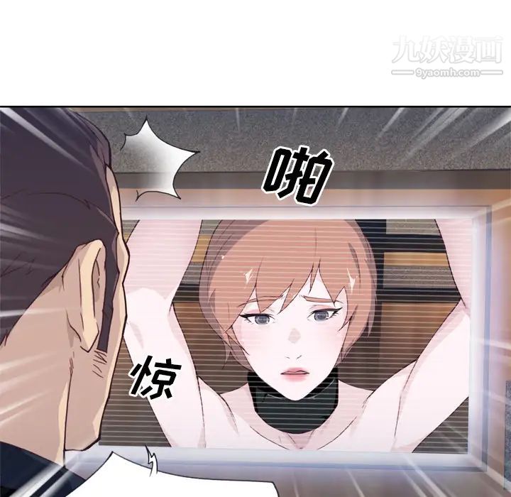 優質女人第12话