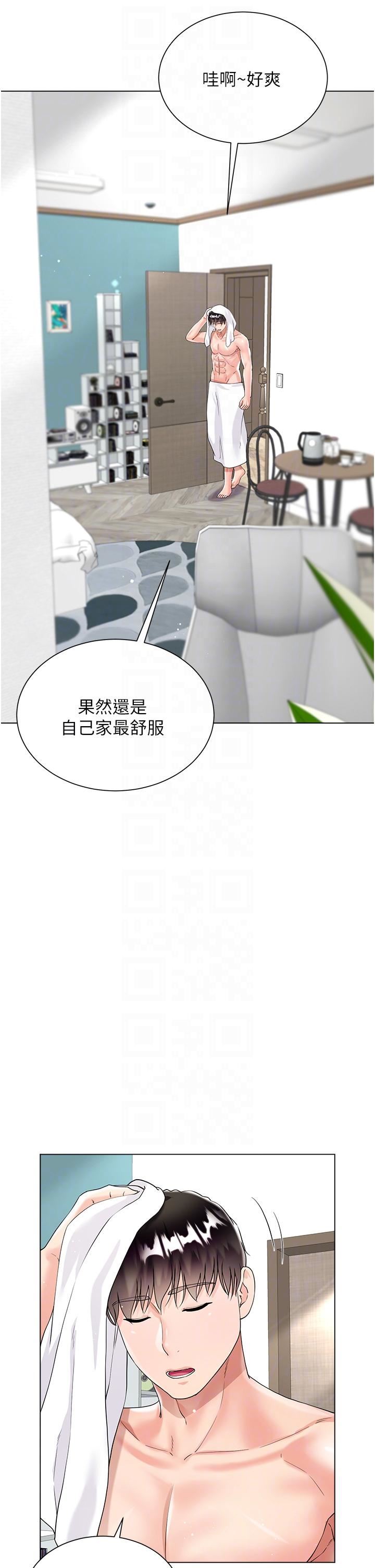 大嫂的裙子第43话-用我的小穴惩罚你