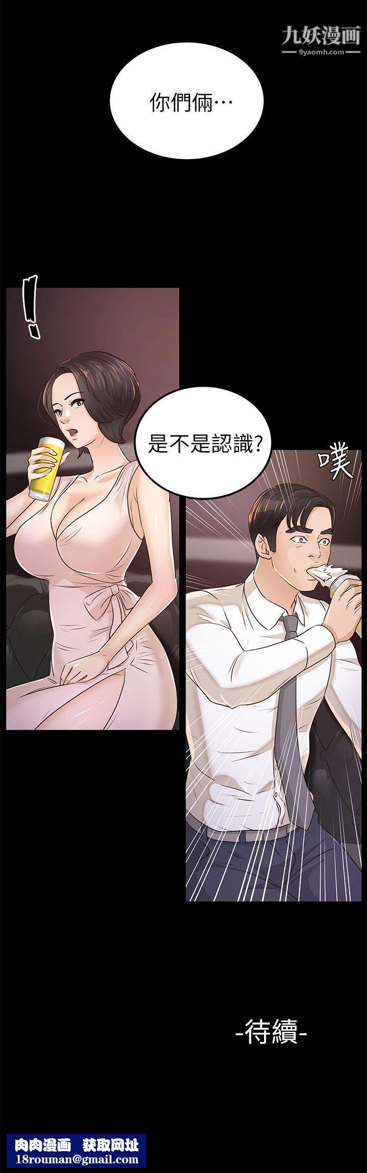 养女第24话-乳交