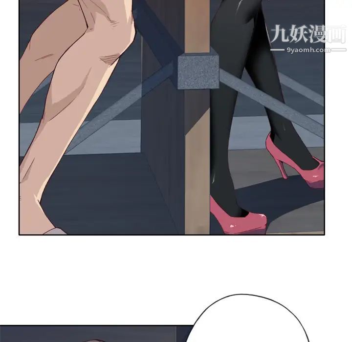 優質女人第12话