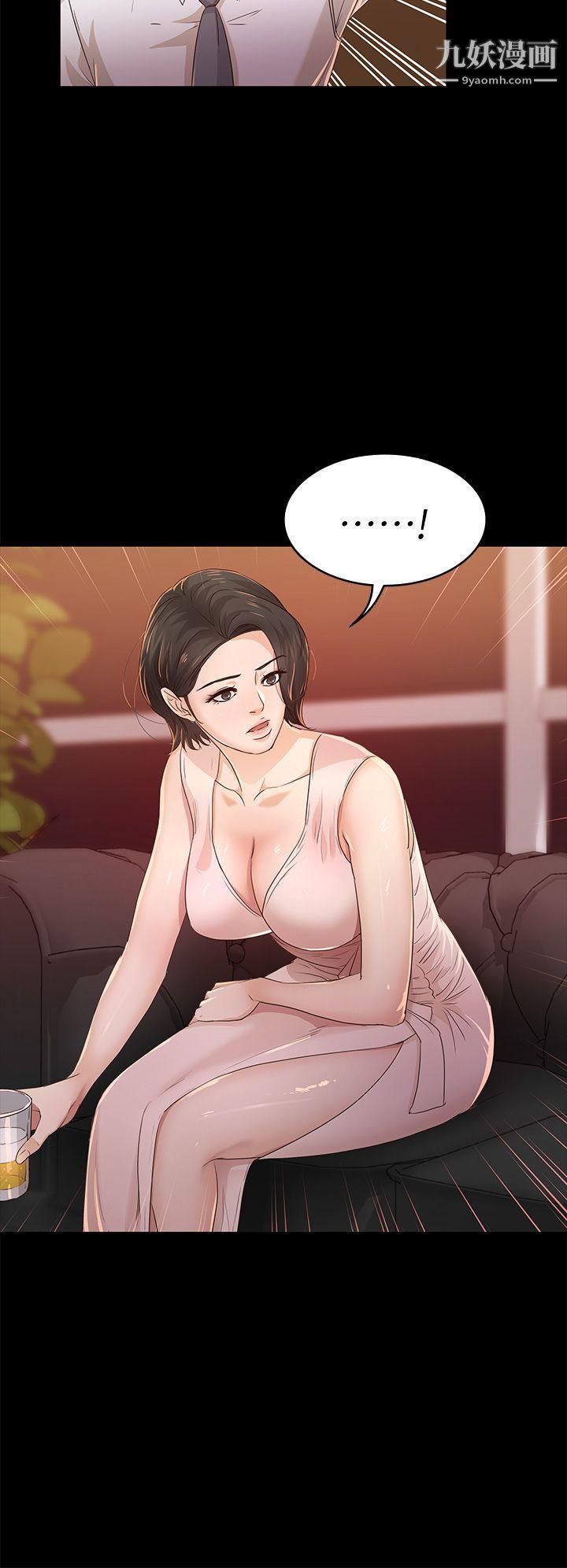 养女第25话-莫非不是养女…