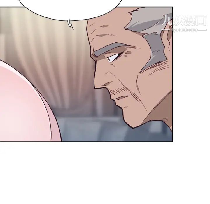 优质女人第12话