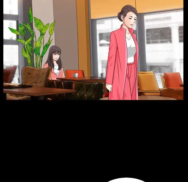 善良的她第26话