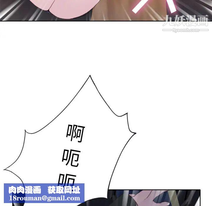 優質女人第12话