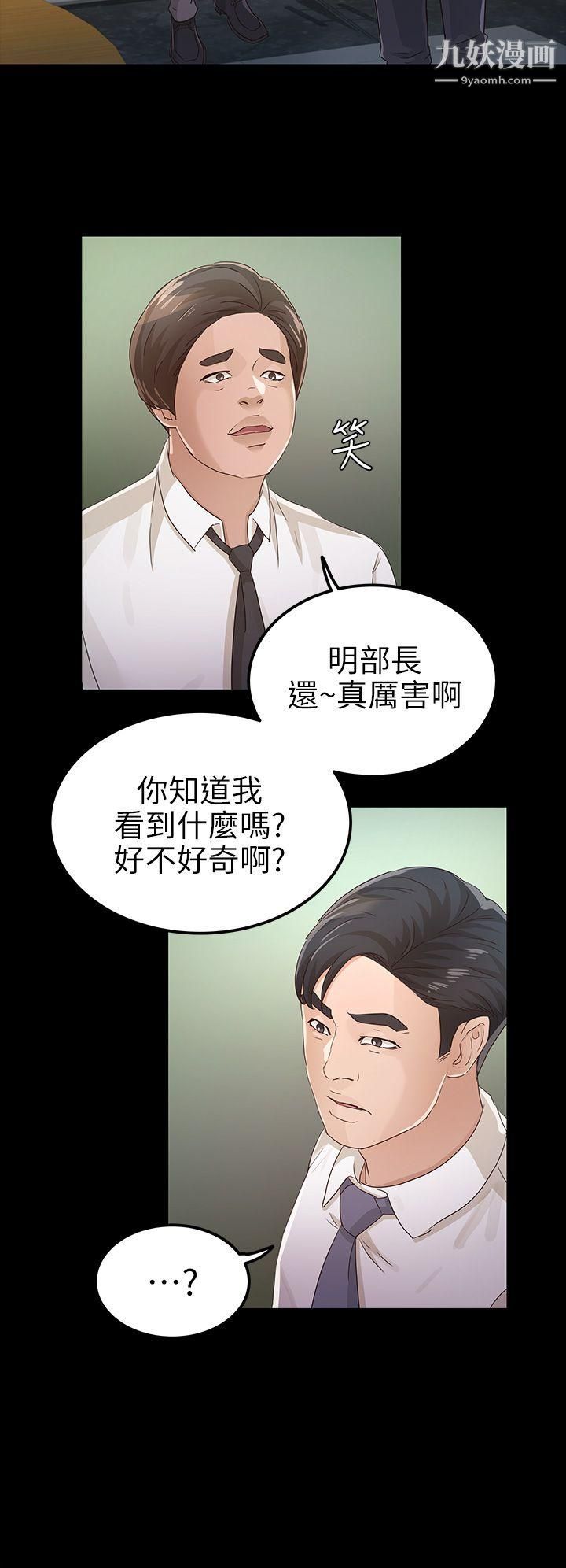 养女第25话-莫非不是养女…