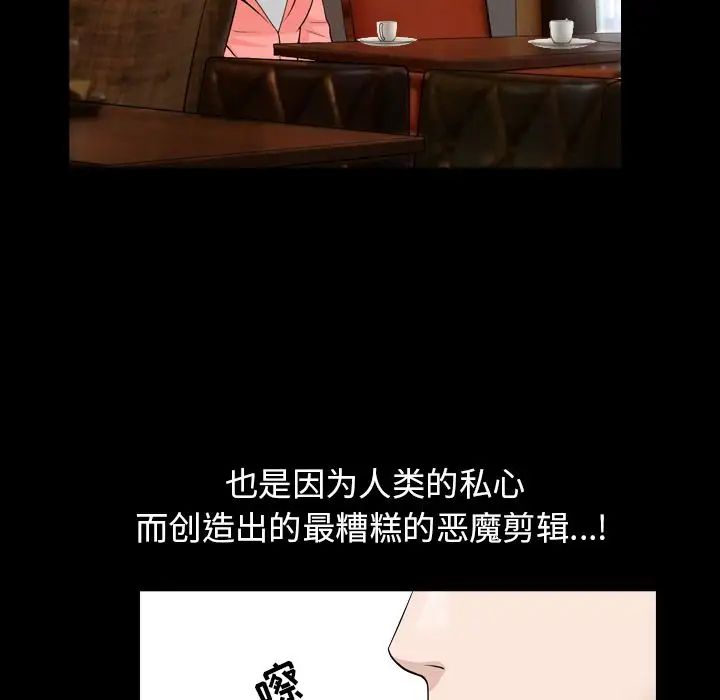 善良的她第26话