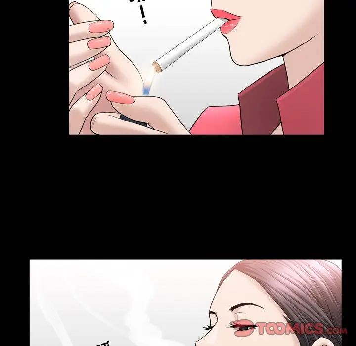 善良的她第26话