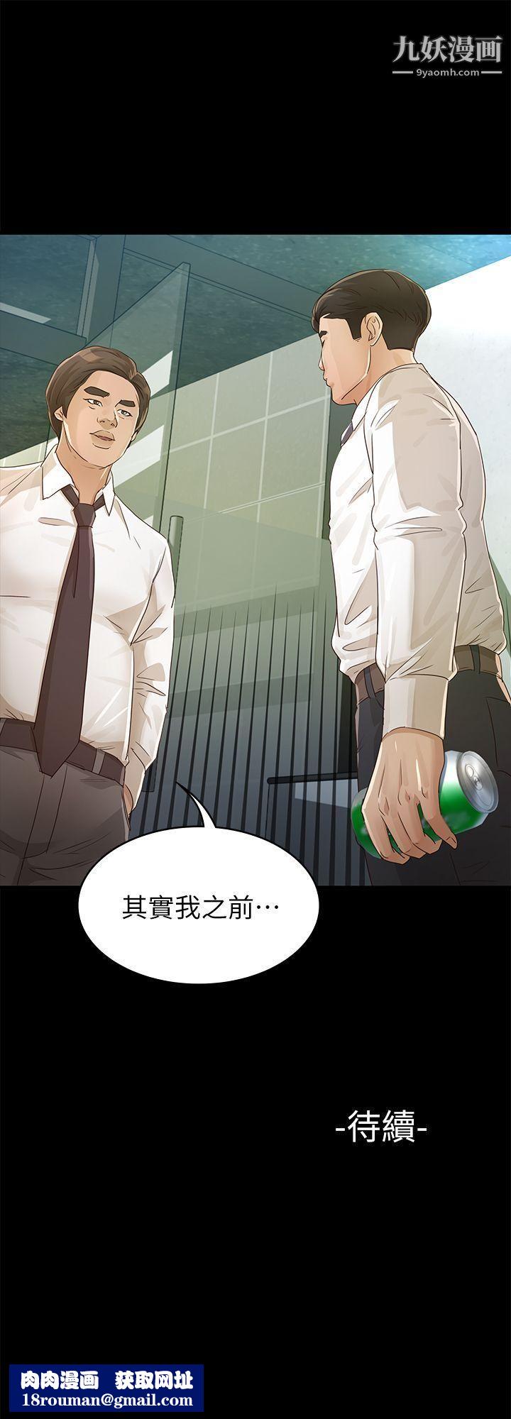 养女第25话-莫非不是养女…