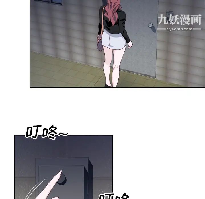 優質女人第12话