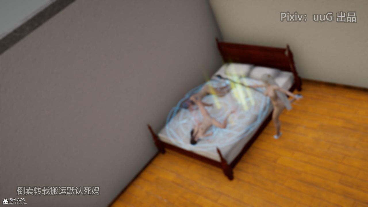 [3D]天命前传第19话