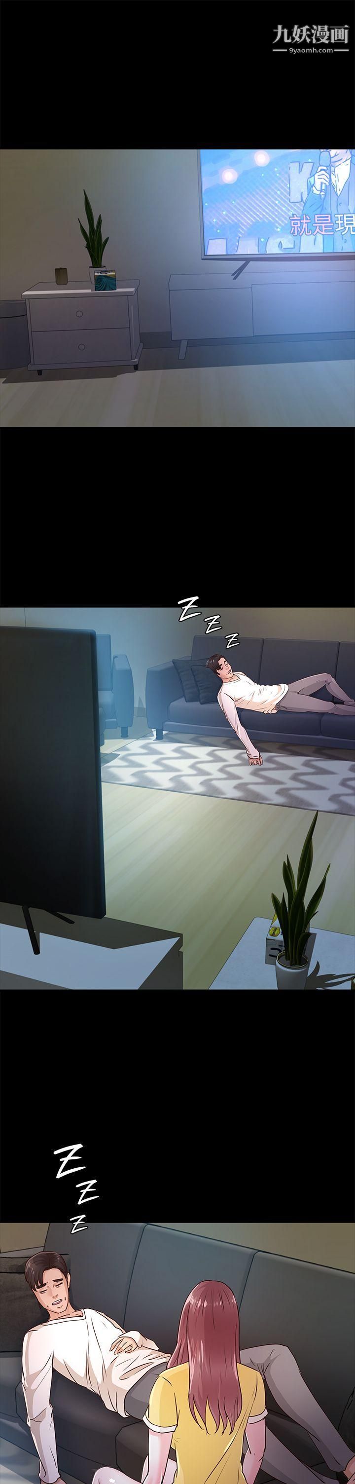 养女第26话-被我逮到你劈腿瞭吧!