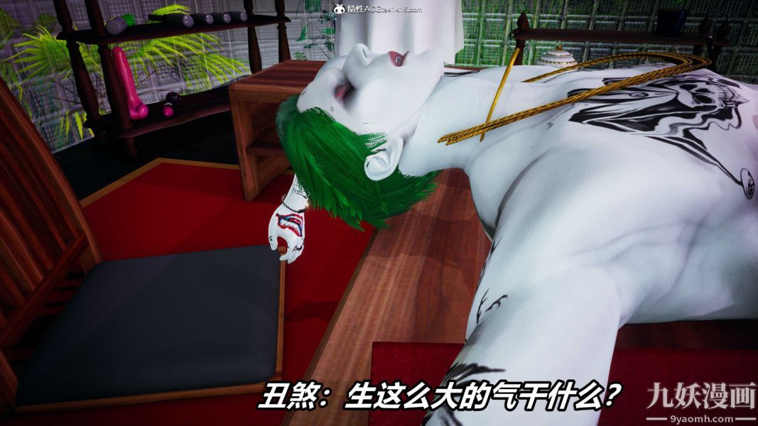 [3D]逆轉第二季[完整版]第20章【第06话】