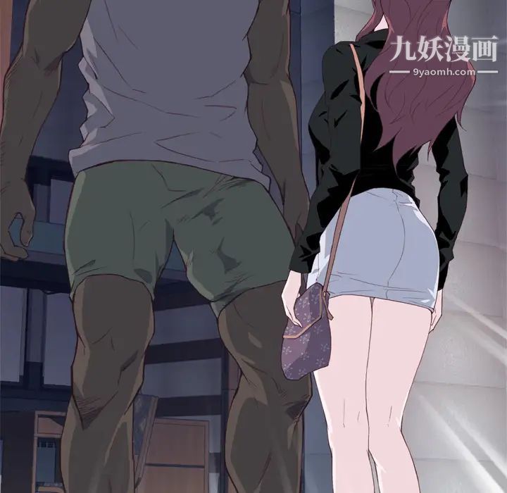 优质女人第12话