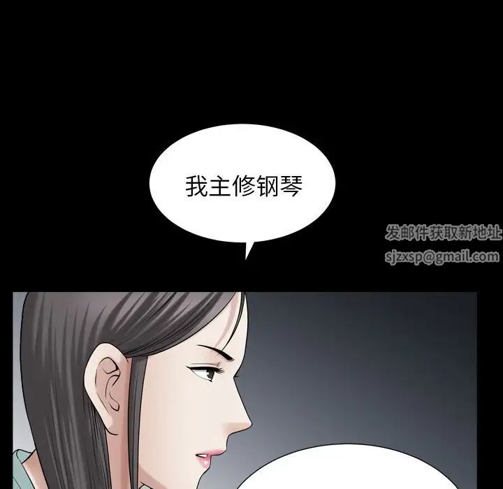 善良的她第26话