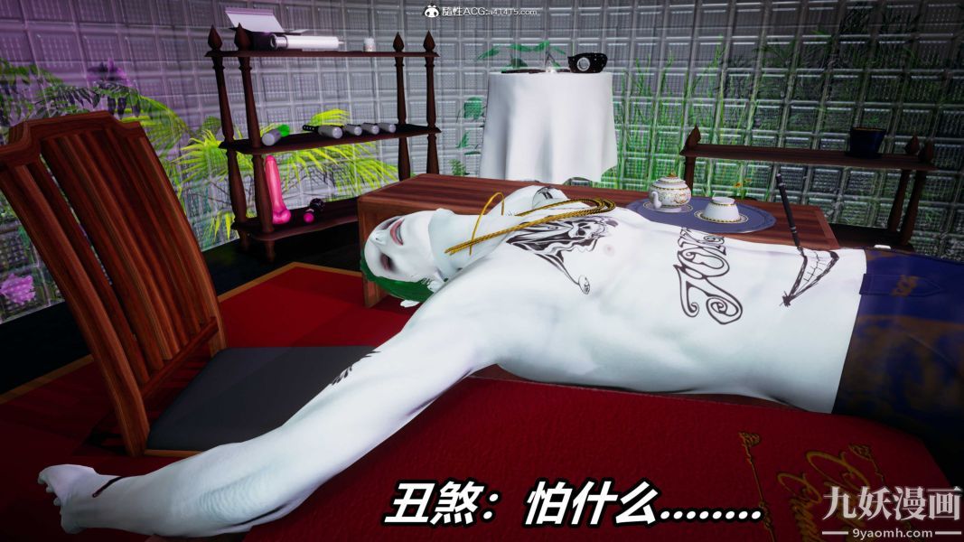 [3D]逆转第二季[完整版]第20章【第06话】