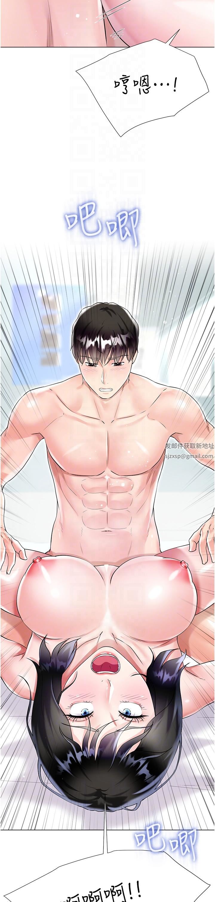 大嫂的裙子第44話-令人上癮的大GG