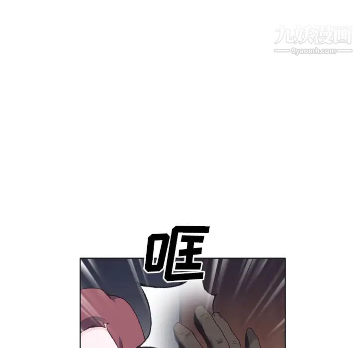 优质女人第12话