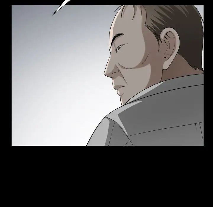 善良的她第26话