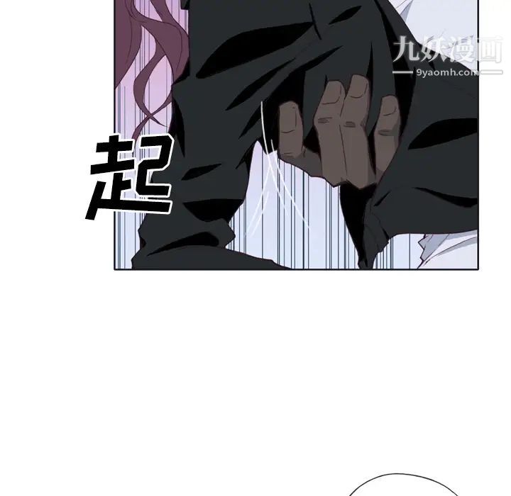 优质女人第12话