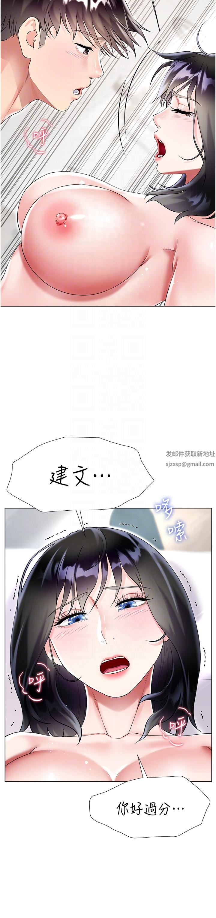 大嫂的裙子第44话-令人上瘾的大GG