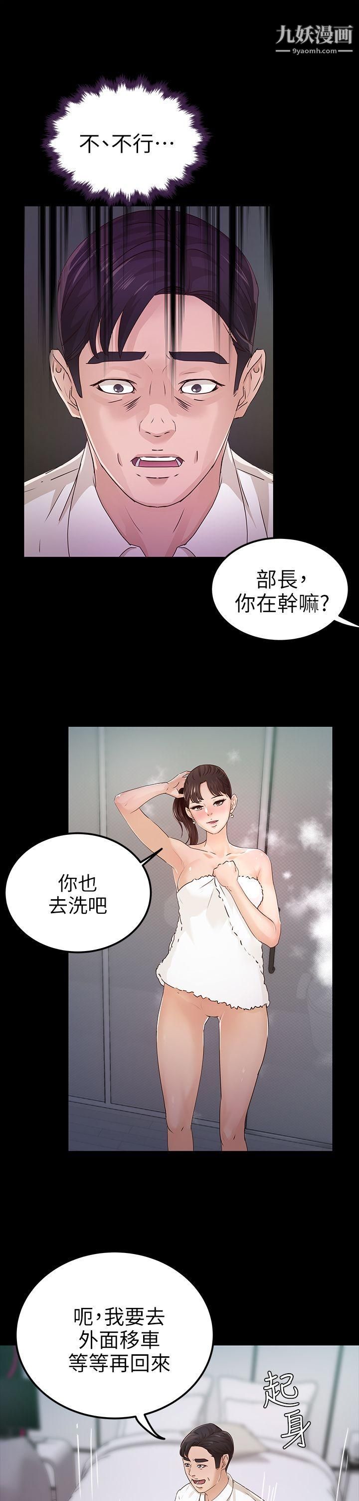 养女第27话-最好给我讲清楚