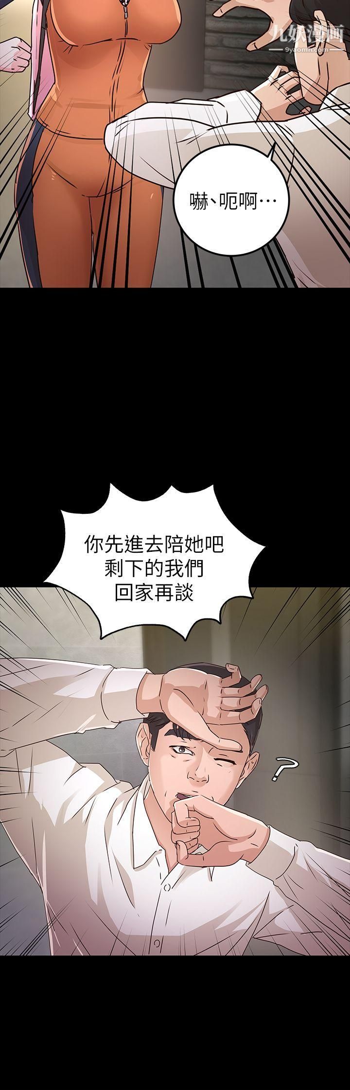 养女第27话-最好给我讲清楚