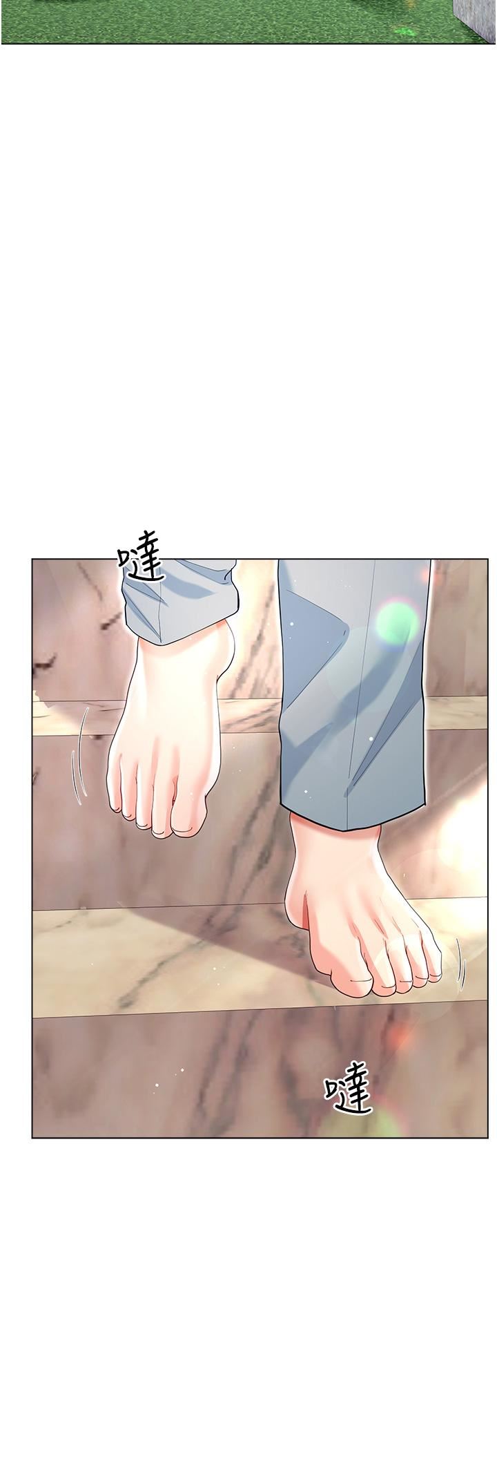 大嫂的裙子第45話-建文的初戀