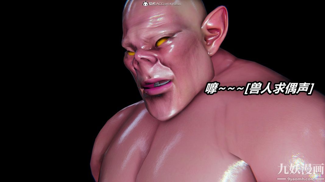 [3D]逆转第二季[完整版]第20章【第07话】