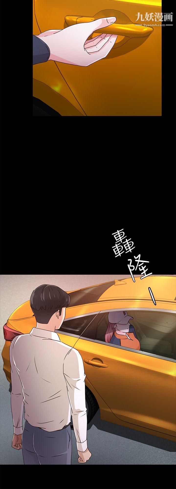 养女第27话-最好给我讲清楚