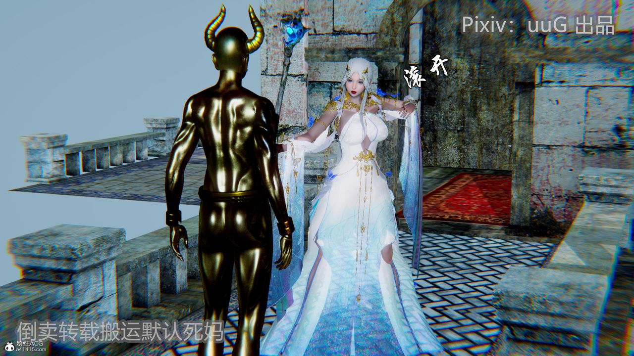 [3D]天命前傳第20話