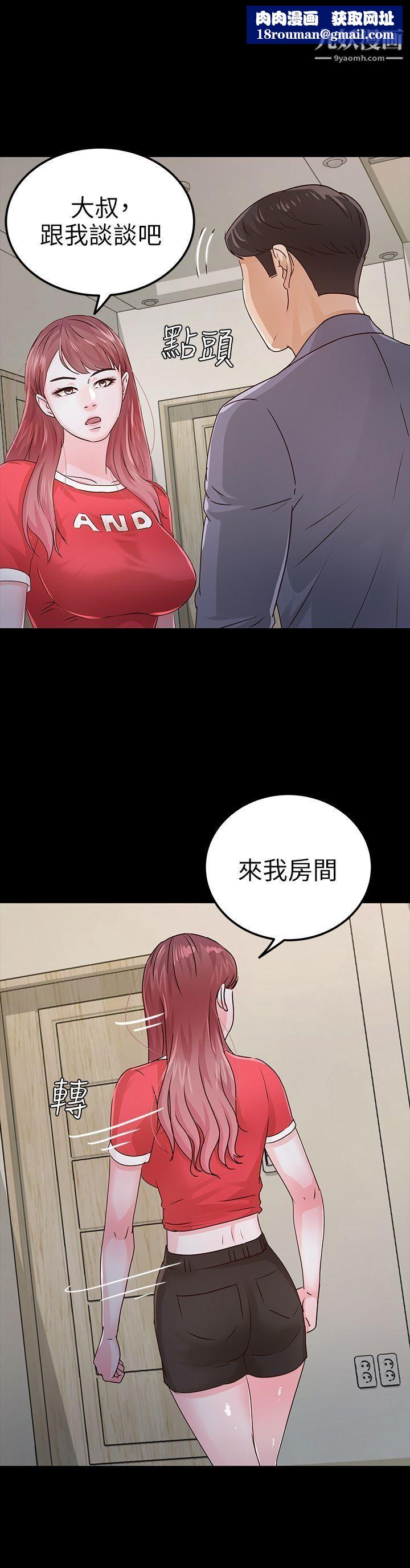 养女第28话-新的开始