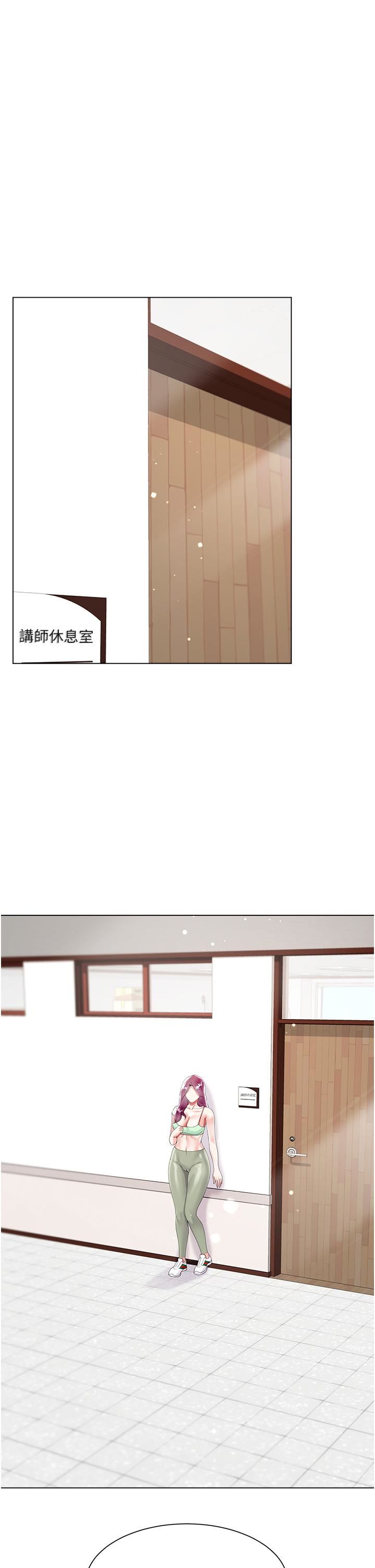 大嫂的裙子第45話-建文的初戀