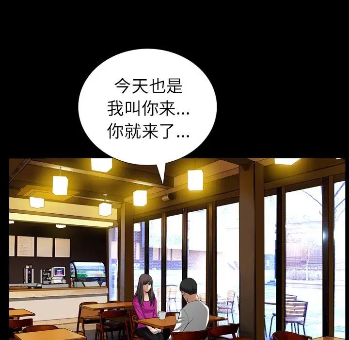 善良的她第27话